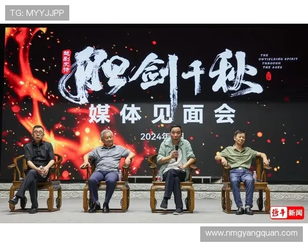 ✅体育直播🏆世界杯直播🏀NBA直播⚽- 越剧史诗《胆剑千秋》:回眸文脉传承的“精神丰碑”- sports ✅体育直播🏆世界杯直播🏀NBA直播⚽- 越剧史诗《胆剑千秋》:回眸文脉传承的“精神丰碑”- sports